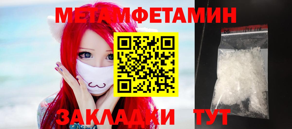 Amphetamine 98% Котельники