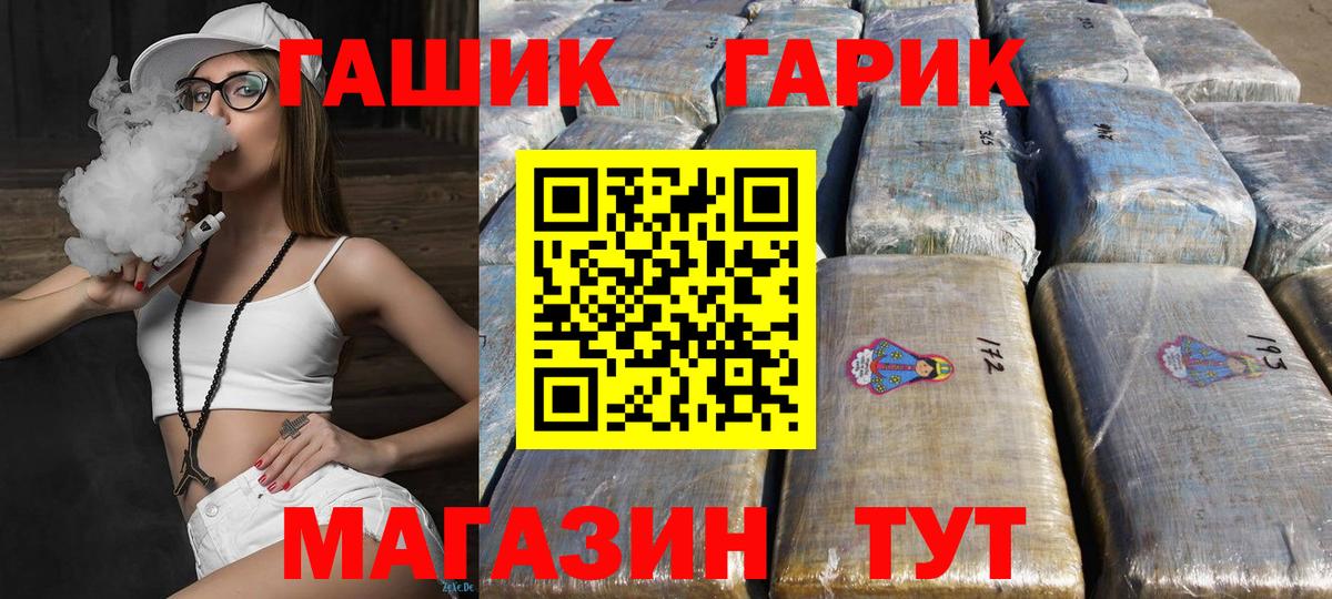 Котельники  ГАШ Изолятор  ГАШ Изолятор  Вход с VPN 