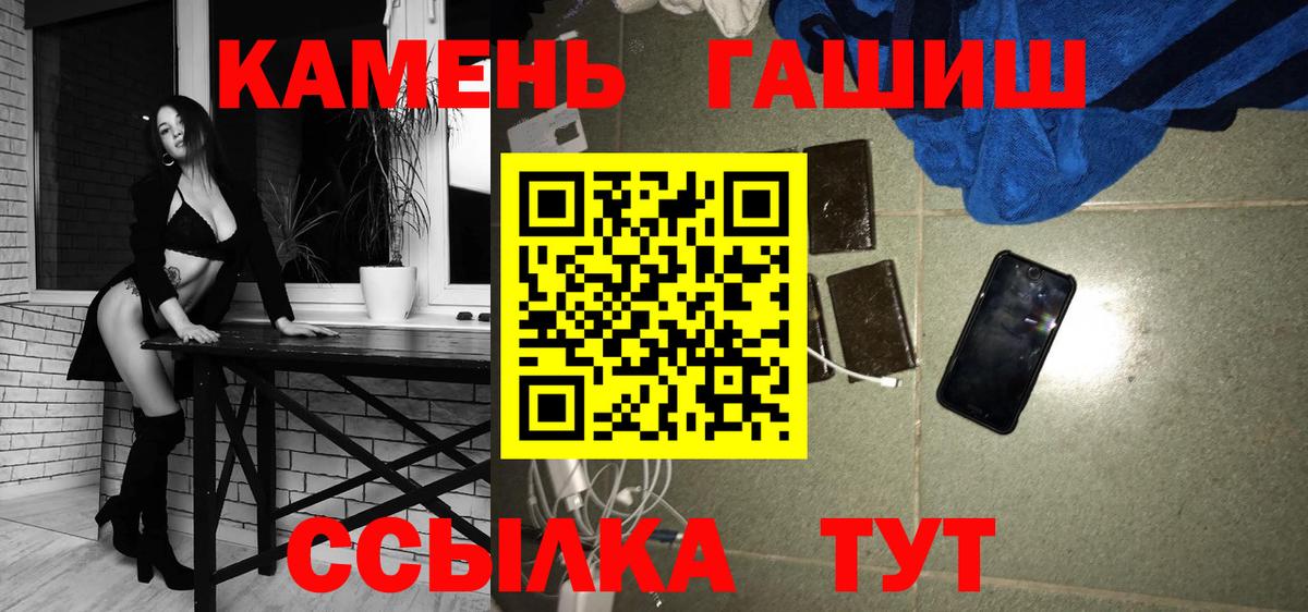 Гашиш Cannabis Котельники