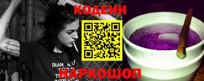 скорость Будённовск