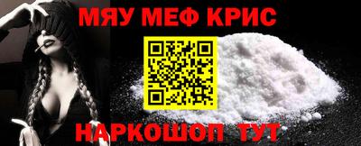 меф Бузулук