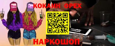 скорость Будённовск