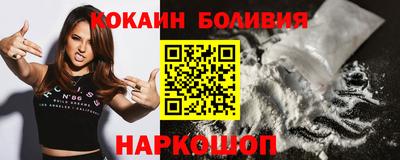 скорость Будённовск