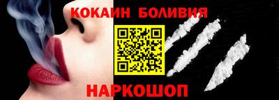 скорость Будённовск