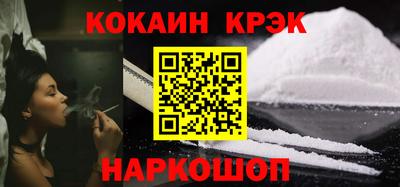 скорость Будённовск