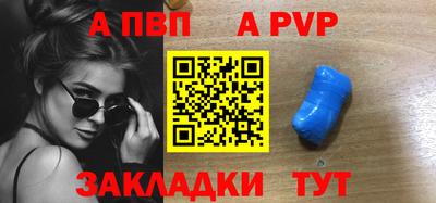 меф Бузулук