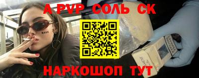 меф Бузулук
