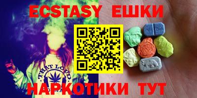 меф Бузулук