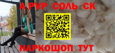 меф Бузулук