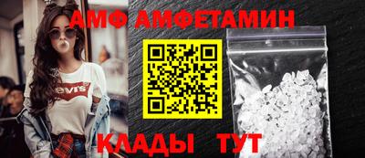 меф Бузулук