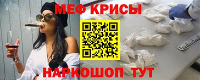 меф Бузулук