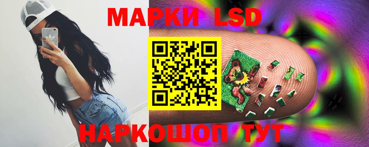 ЛСД экстази  Вход с VPN  Котельники  LSD-25 экстази ecstasy  ЛСД экстази кислота 
