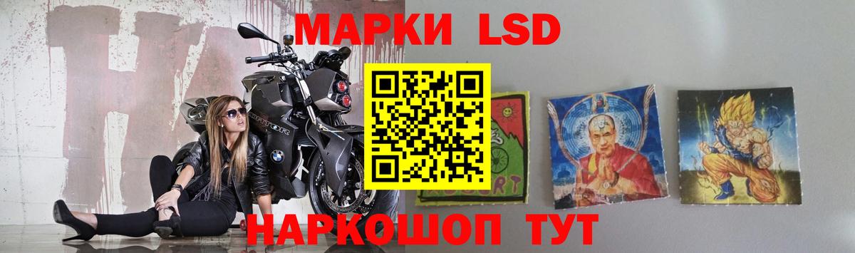 ЛСД экстази кислота Котельники