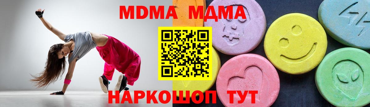 Cocaine  Канабис  Амфетамин   Гашиш  Экстази  МЕФ   LSD-25  Котельники  Вход с VPN  ГАШ 