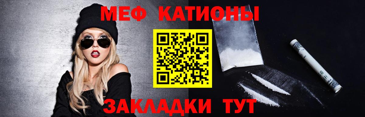 МЕФ мука Котельники