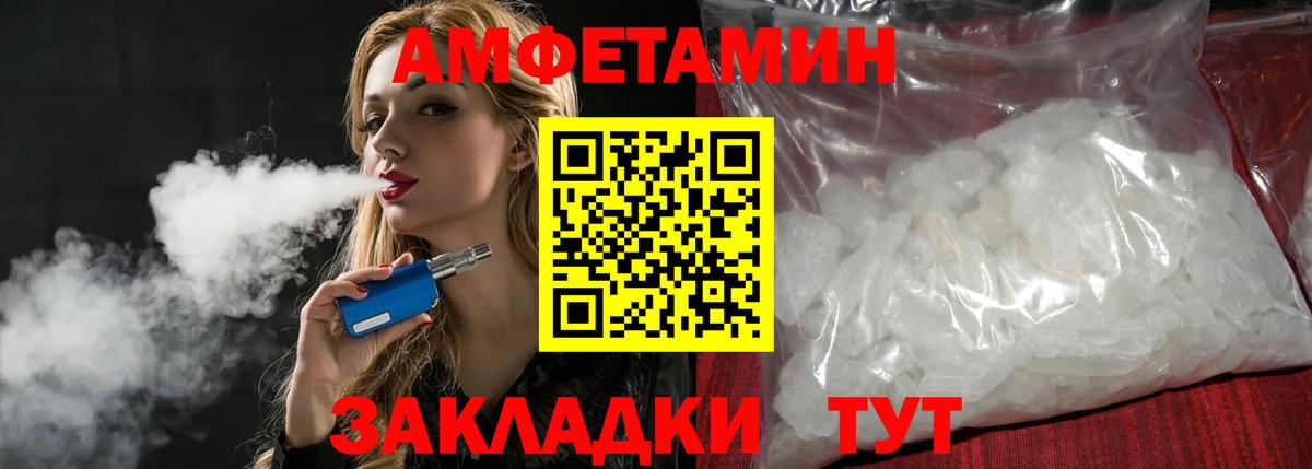 МЕТАМФЕТАМИН  Вход с VPN  Первитин Декстрометамфетамин 99.9%  Котельники  Первитин Декстрометамфетамин 99.9% 
