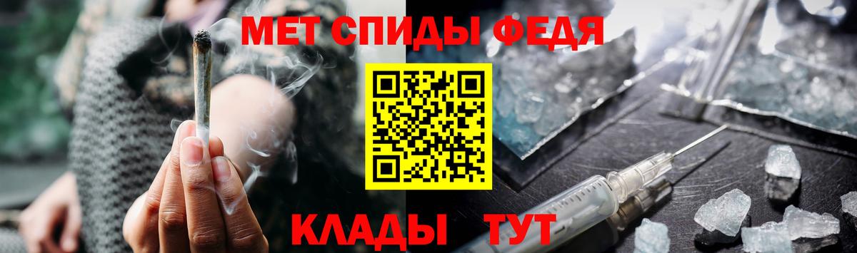 Метамфетамин пудра Котельники