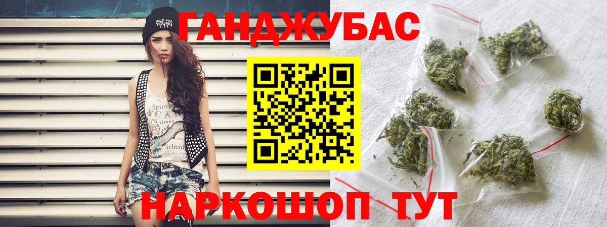 Котельники  Канабис AK-47  Вход с VPN  Конопля LSD WEED 